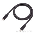 USB 3.1 Gen 2 Type C Cable